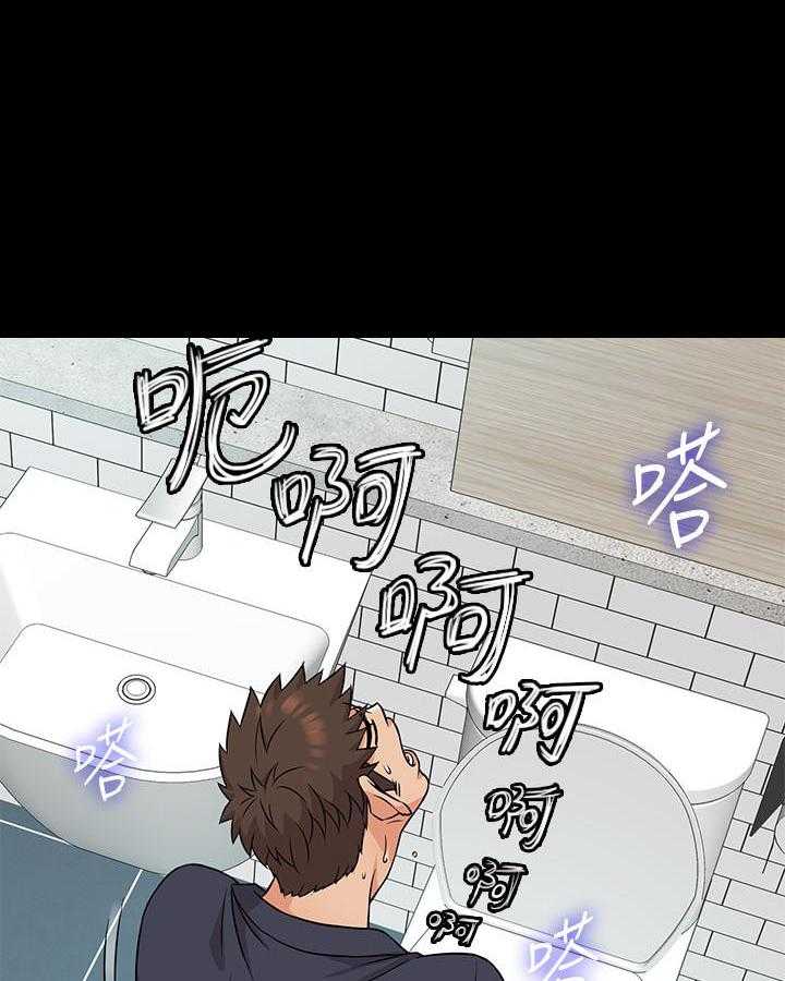 第14话 140