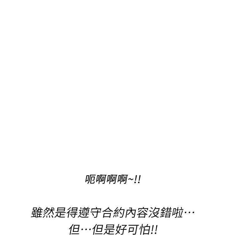 第14话 1411