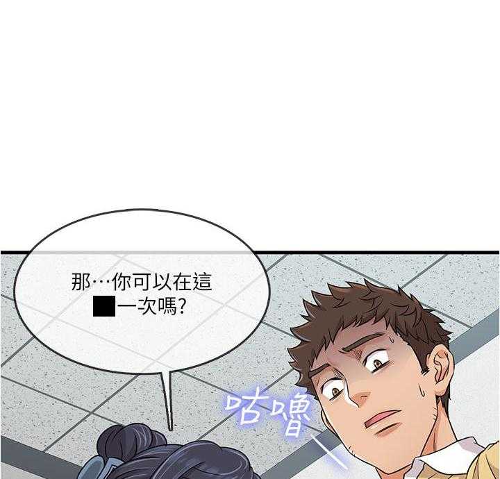 第14话 1412