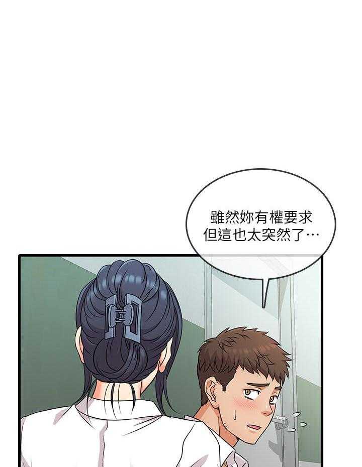 第14话 1414