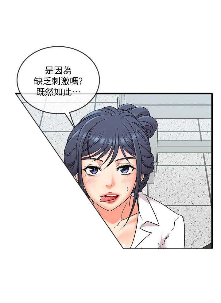 第14话 1418