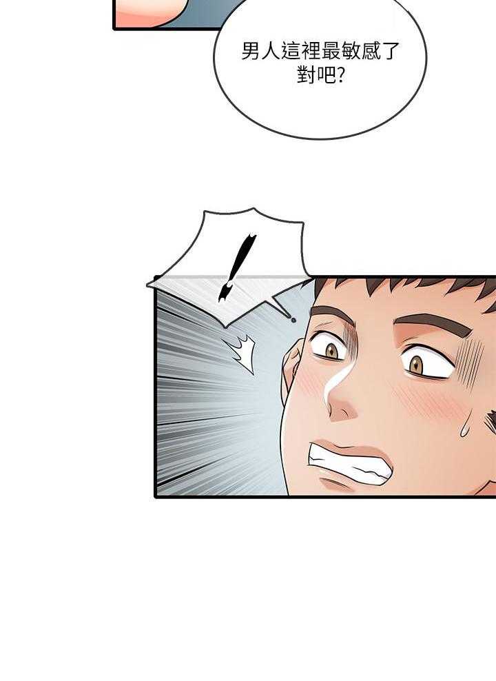 第14话 1420
