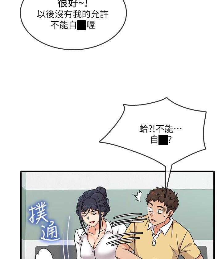 第14话 146