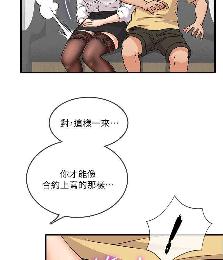 第14话 147
