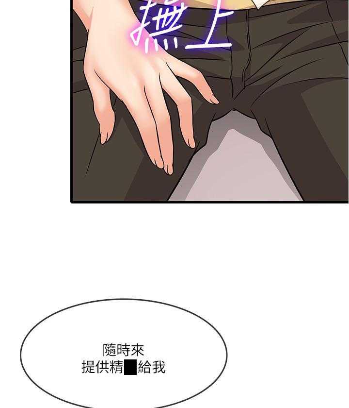 第14话 148