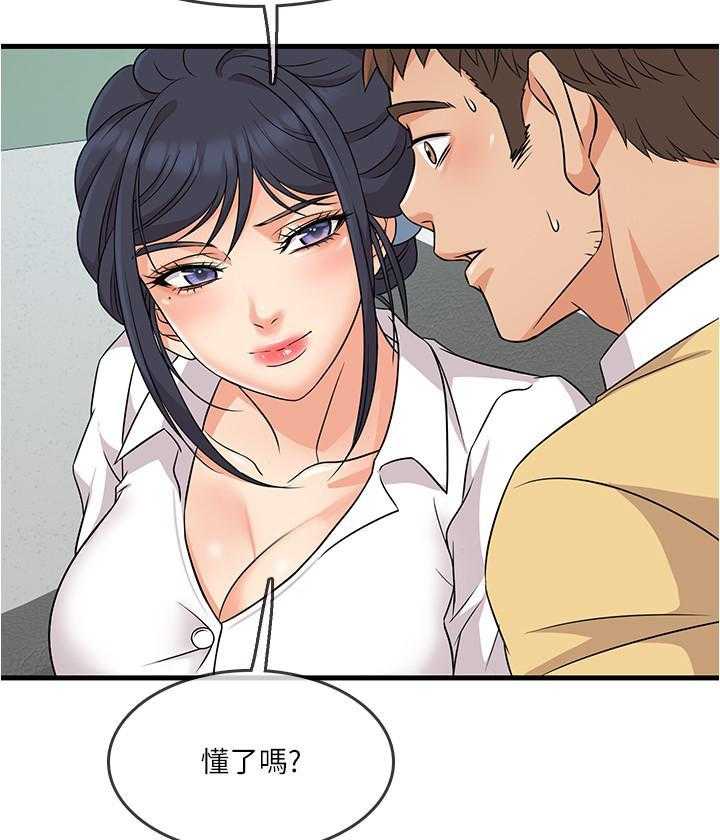 第14话 149