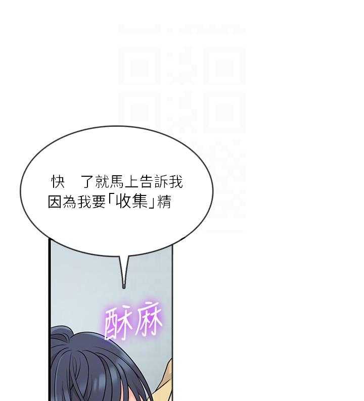 第15话 150