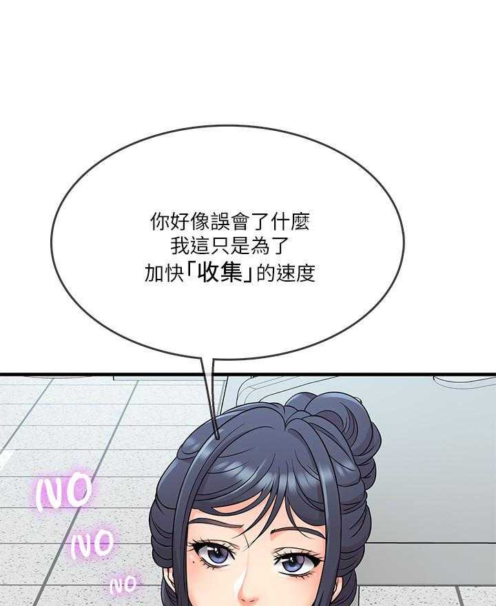 第15话 1510