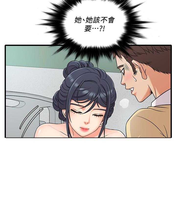 第15话 1512