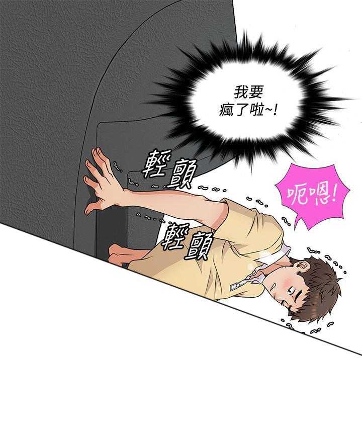 第15话 1514