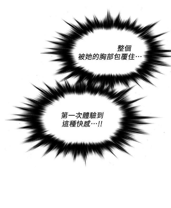 第15话 1515