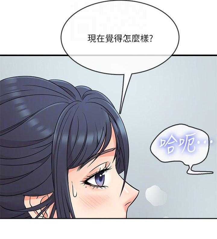 第15话 152