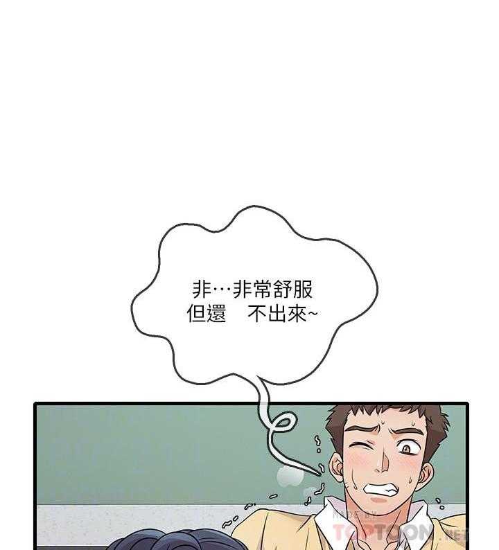 第15话 153