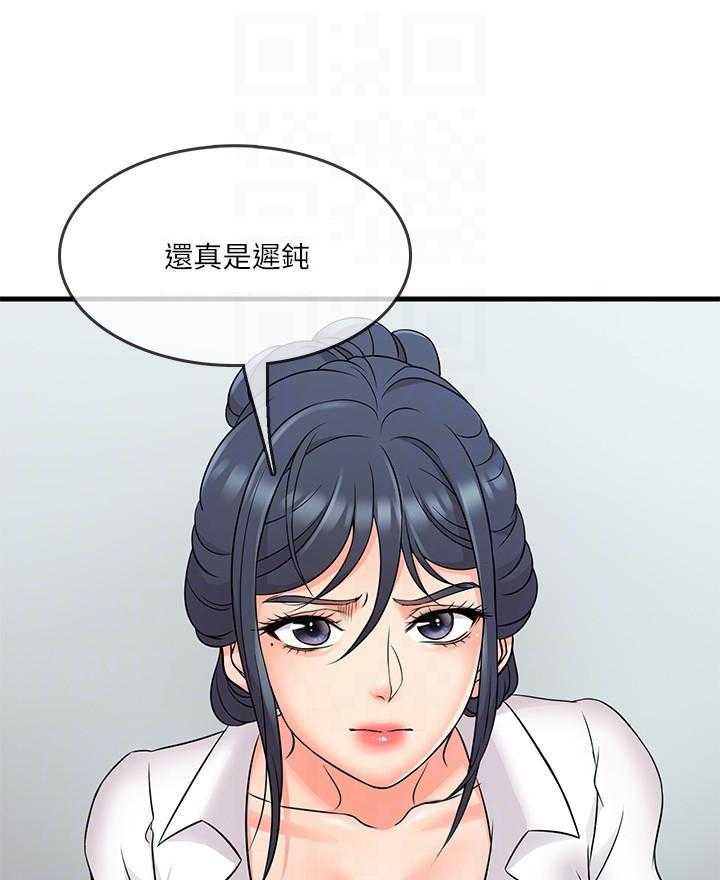 第15话 155