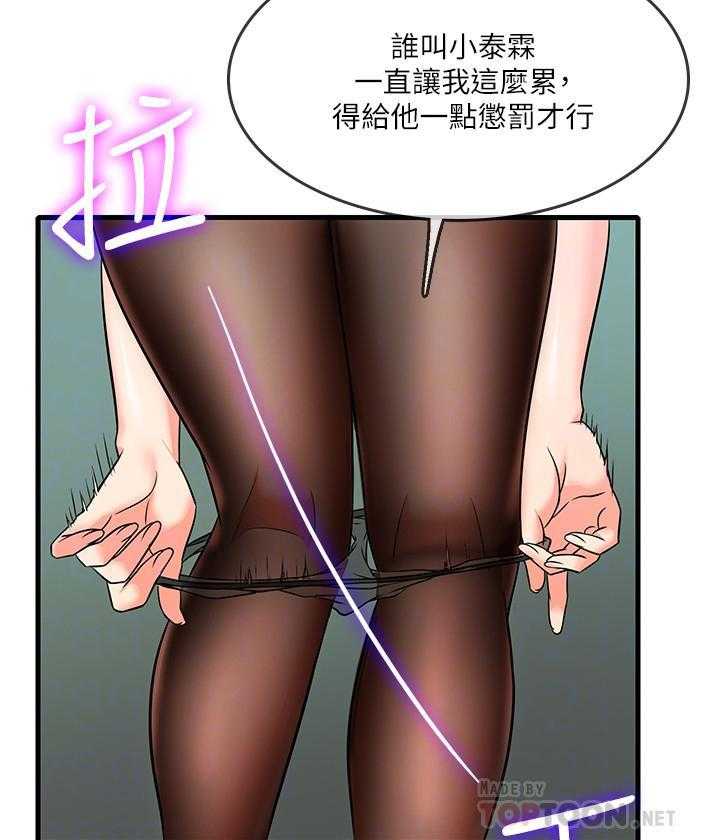 第16话 165