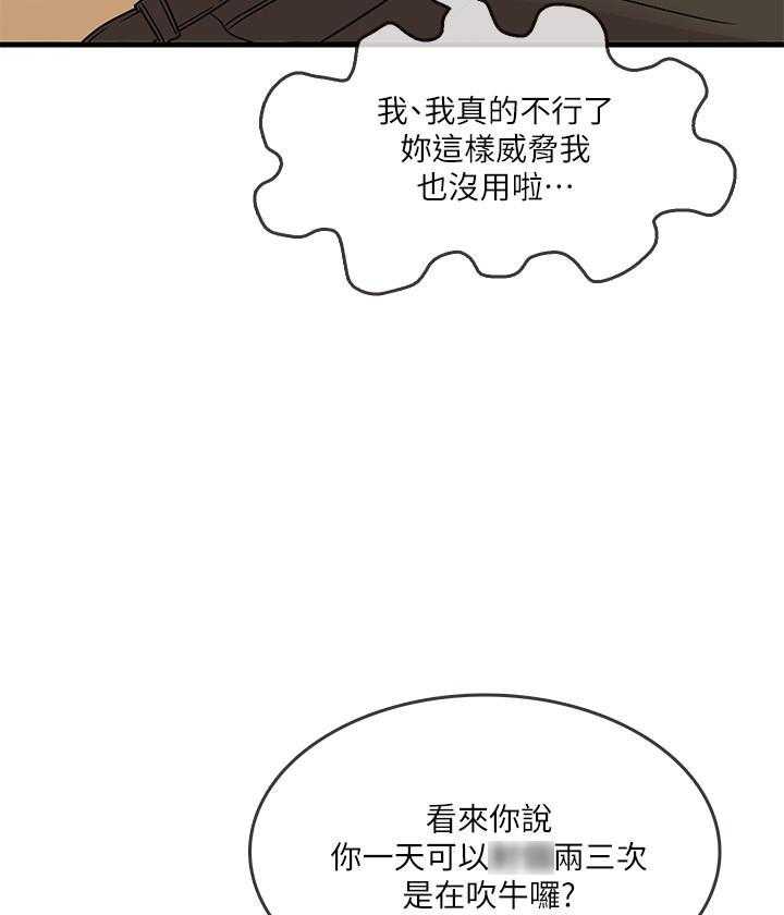第16话 168