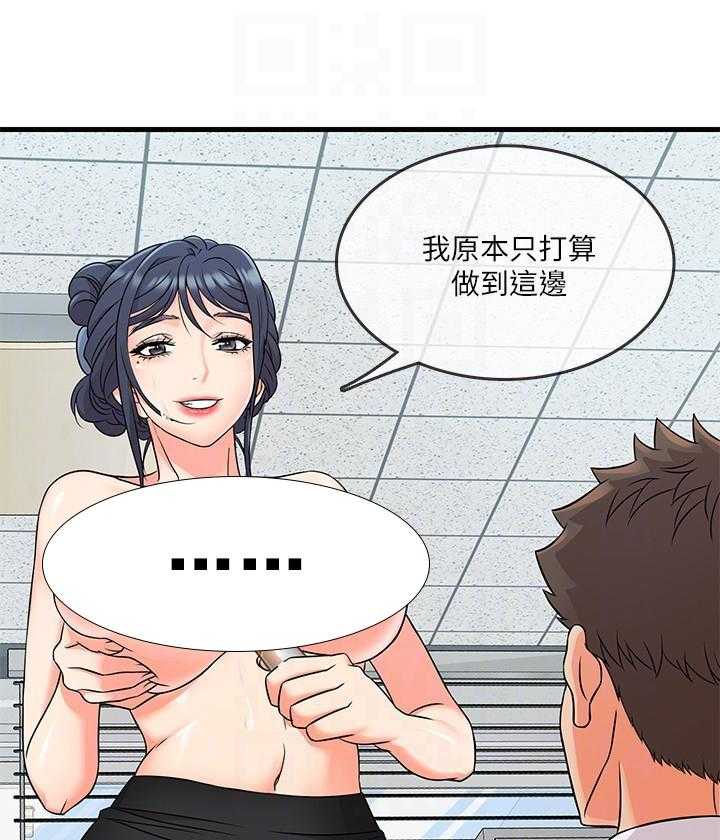 第17话 171