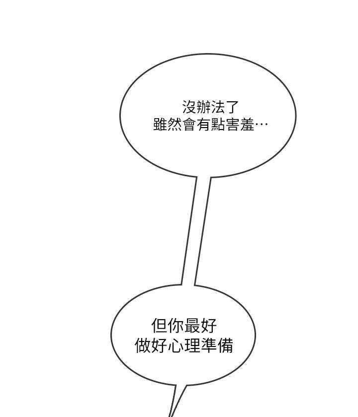 第17话 1710