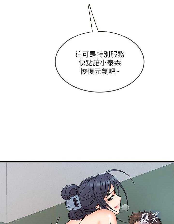 第17话 1713