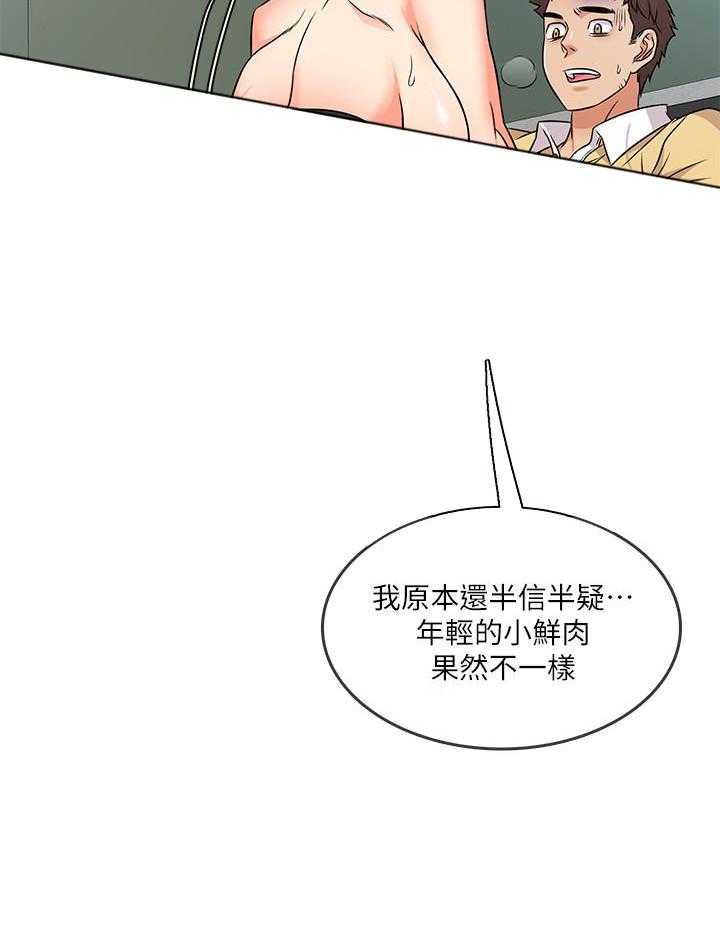 第17话 1714