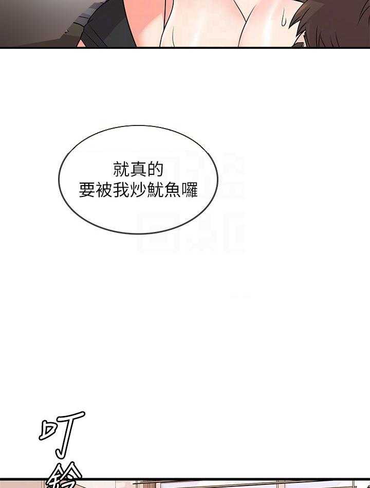第17话 1716