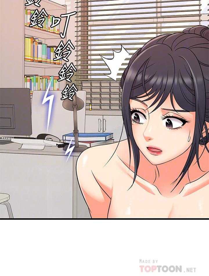 第17话 1717