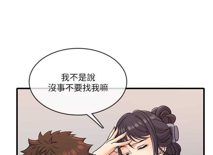 第17话 1718