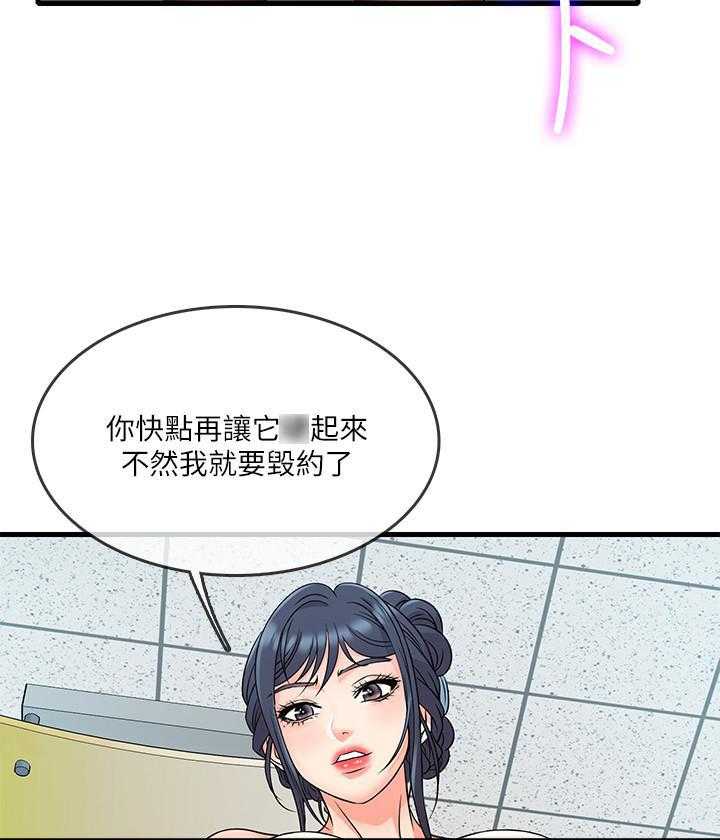 第17话 176