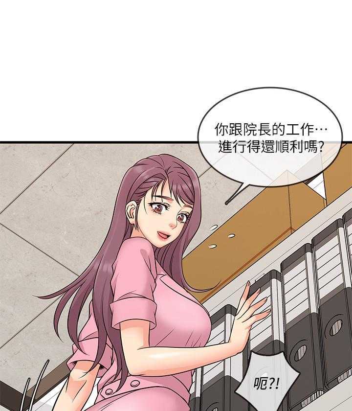 第18话 180