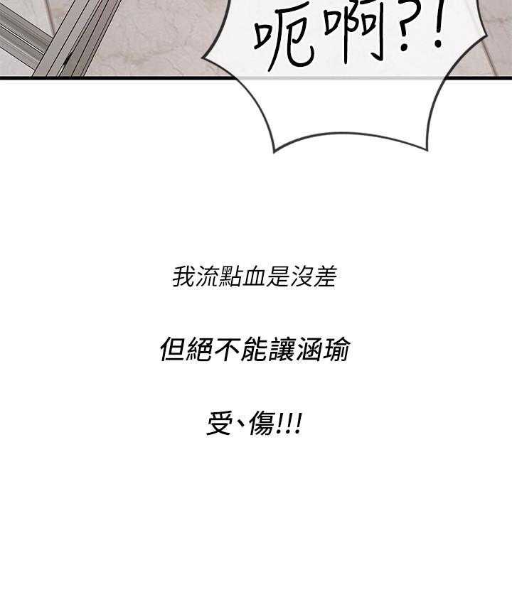 第18话 1810