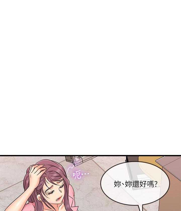第18话 1815