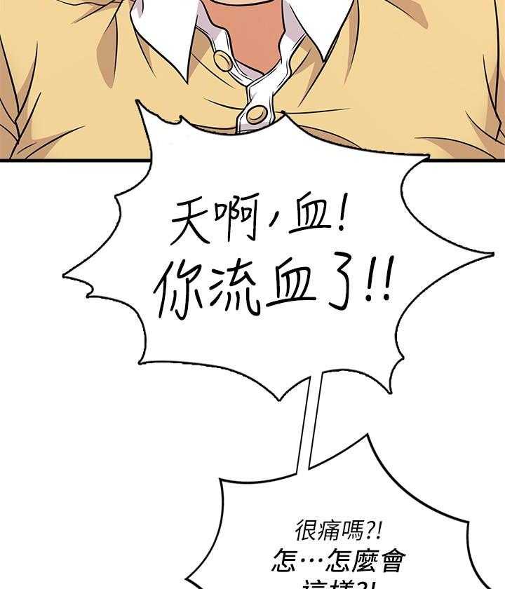 第18话 1819