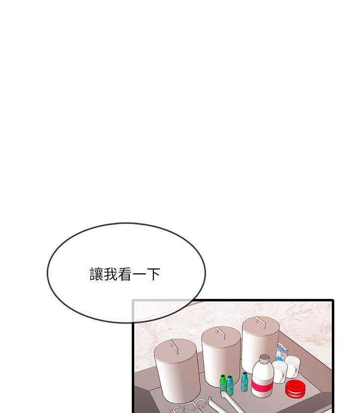 第18话 1824