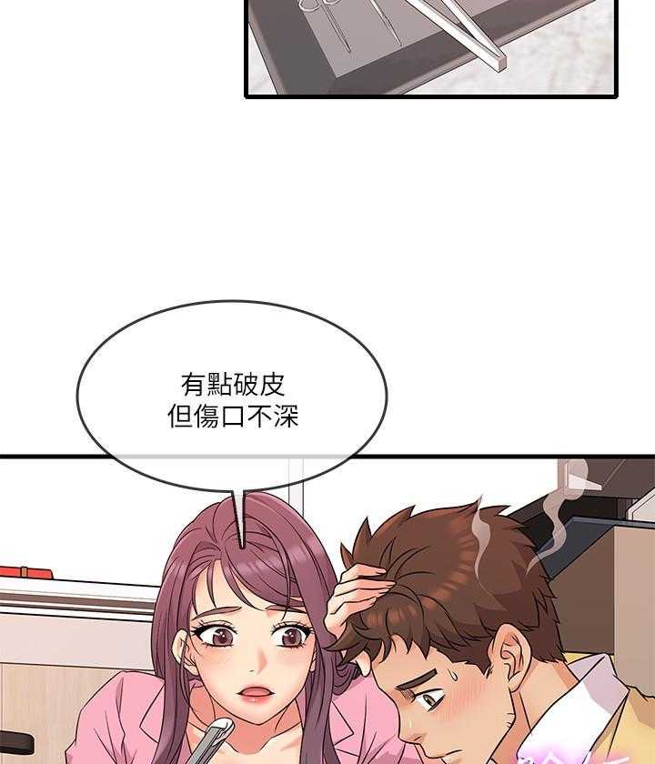 第18话 1825