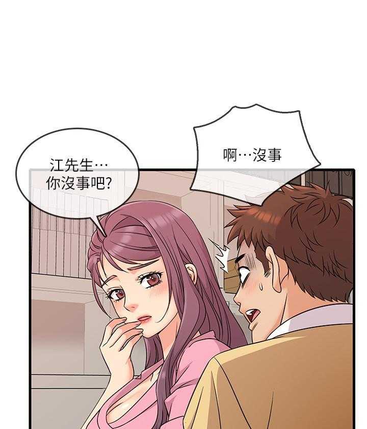 第19话 190