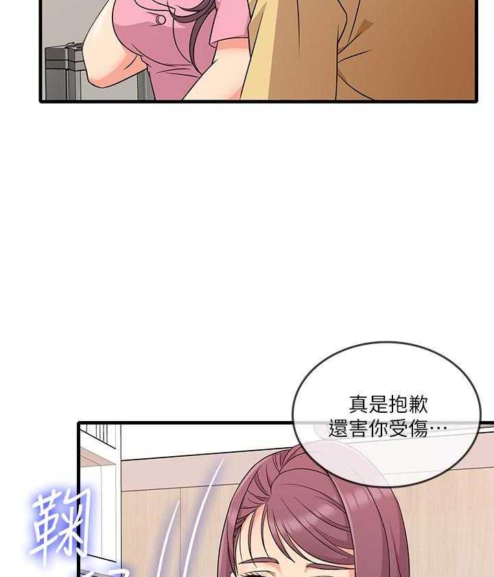 第19话 191