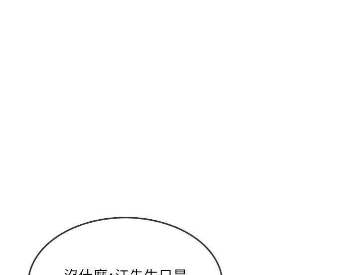 第19话 1913