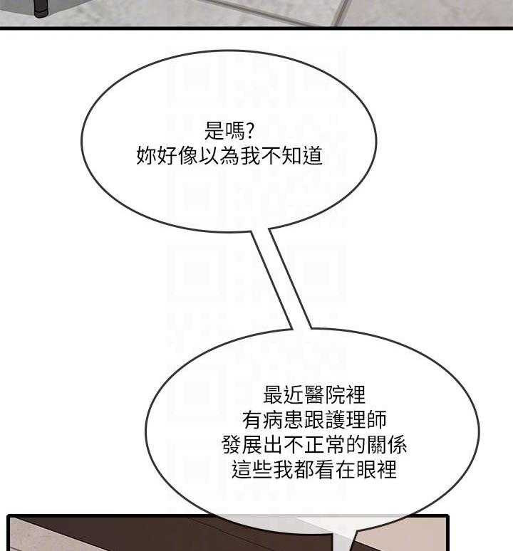 第19话 1916