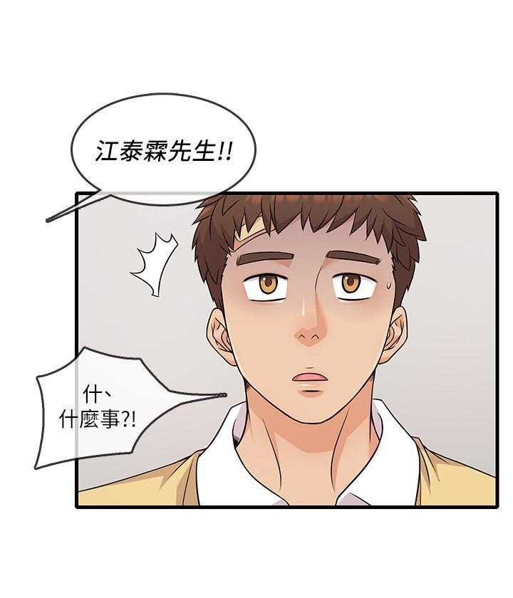 第19话 1918