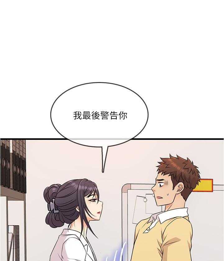 第19话 1919
