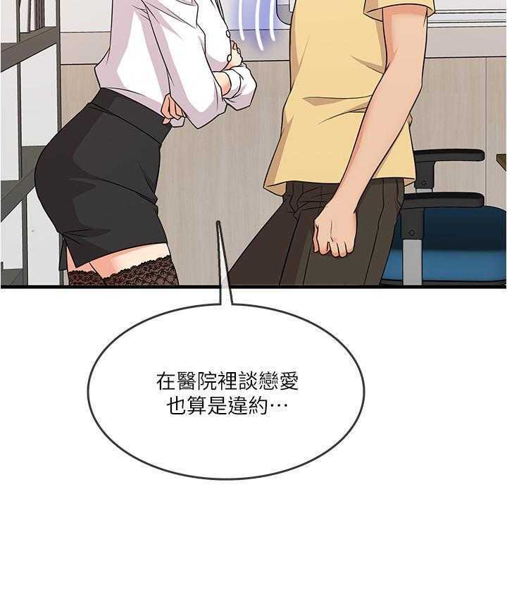 第19话 1920