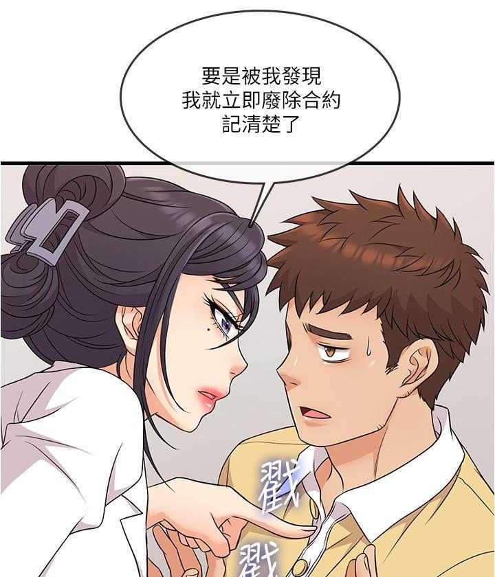 第19话 1921