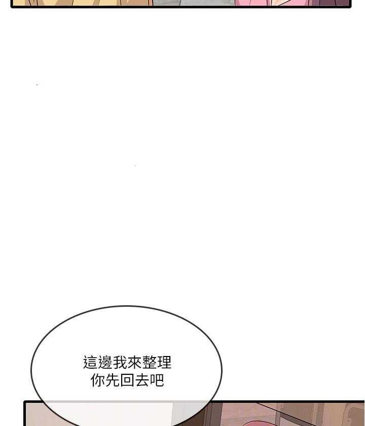 第19话 1926