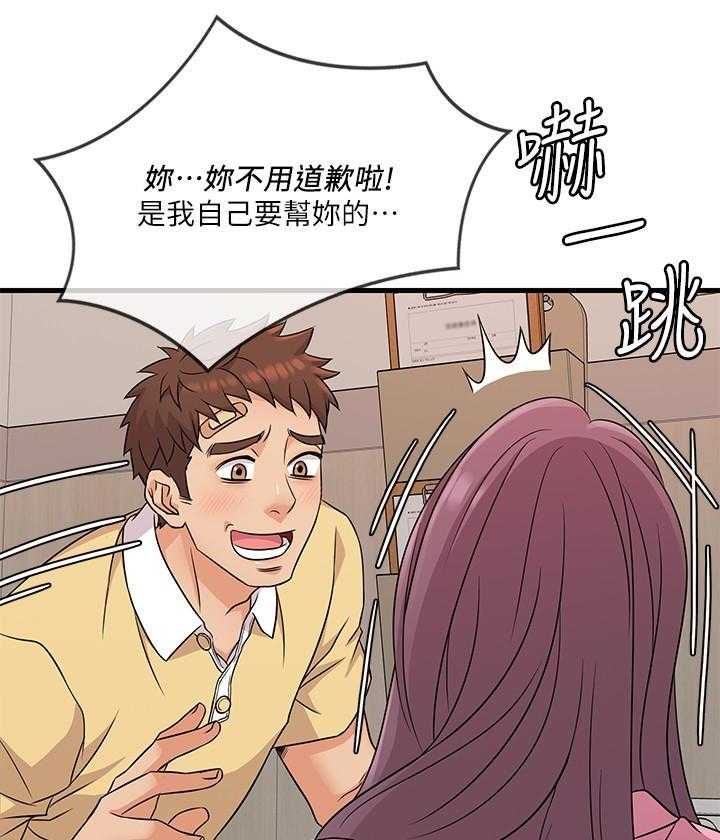 第19话 193