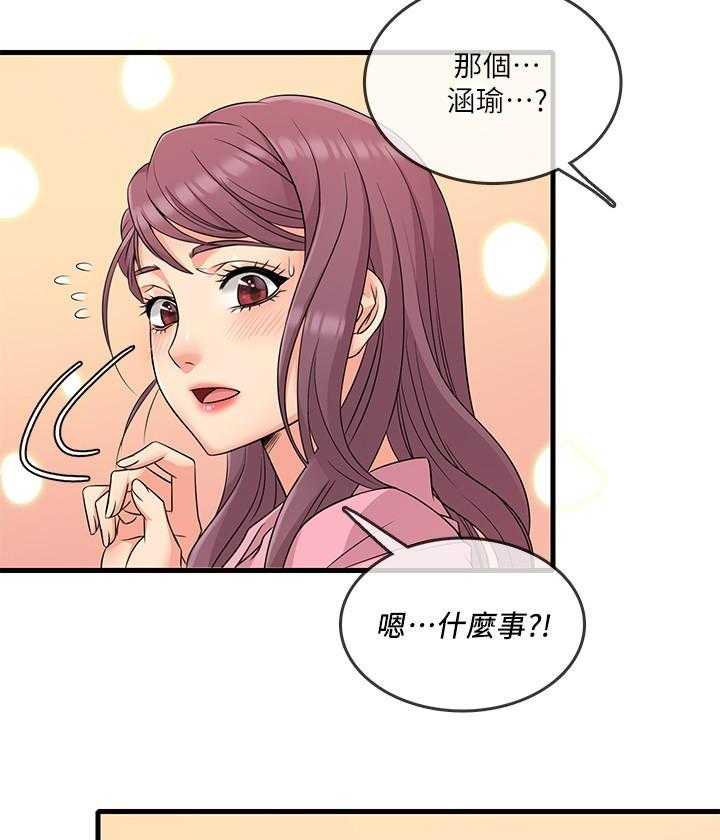 第19话 196