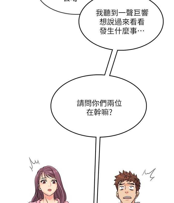 第19话 198