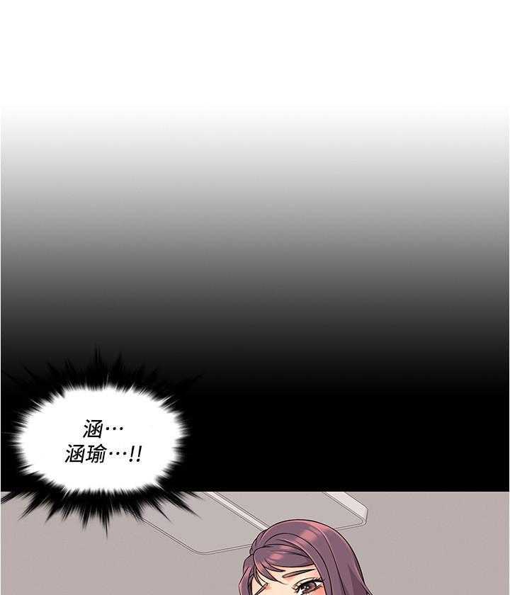 第20话 2010