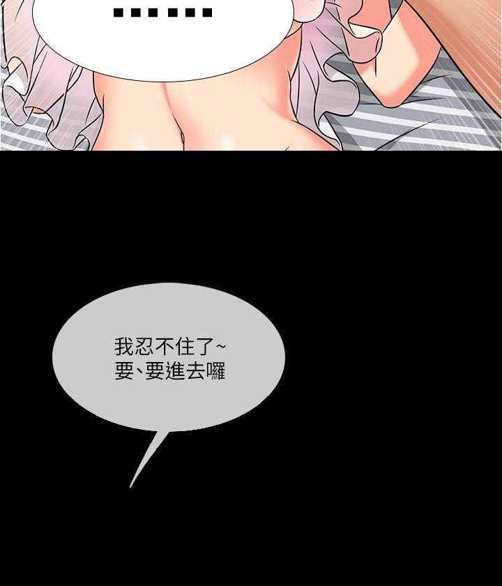 第20话 2014
