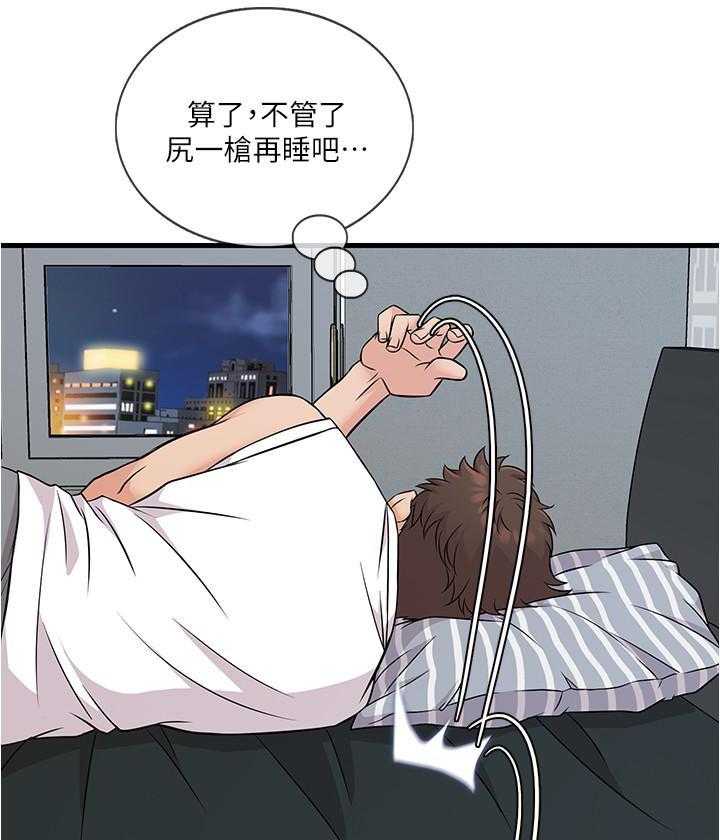 第20话 206