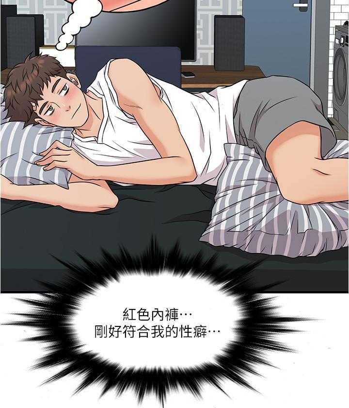第20话 209